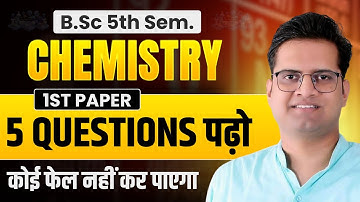 B.Sc 5th Semester Chemistry 1st Paper Most Important Questions!Be DKDian