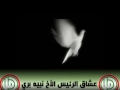 عندي أمل أنشودة موسى الصدر حسن علامه 2017 اشترك في القناة