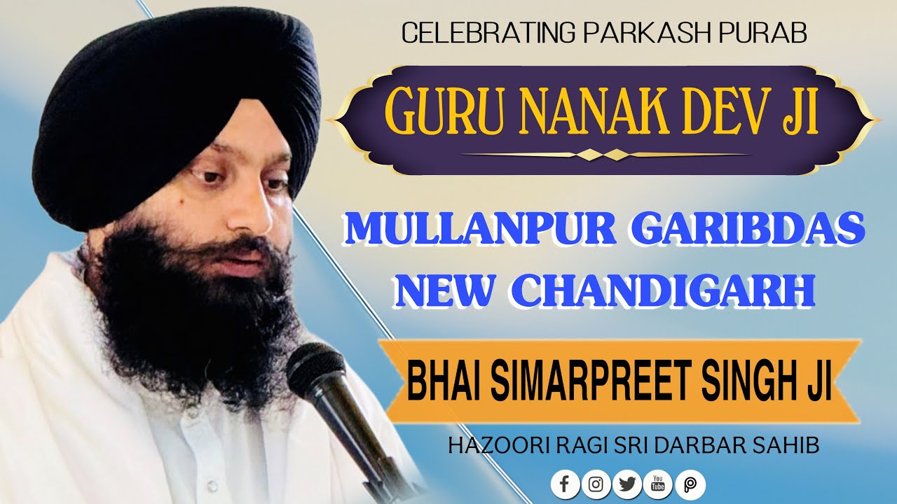  ਪਹਿਲੇ ਅਵਤਾਰ ਧੰਨ ਸ੍ਰੀ ਗੁਰੂ ਨਾਨਕ ਦੇਵ ਜੀ ❤️ਪ੍ਰਕਾਸ਼ ਪੁਰਬ । ਚੰਡੀਗੜ੍ਹ । ਭਾਈ ਸਿਮਰਪ੍ਰੀਤ ਸਿੰਘ ਜੀ ਹਜ਼ੂਰੀ ਰਾਗੀ