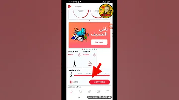 أقوى ثغرة في جيزي للحصول على انترنت بدون مشي 