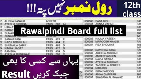 How to check 12th class result without Roll number Rawalpindi board Gazette check by name | website