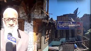 Midnight Blaze Guts Seven Houses in Srinagar