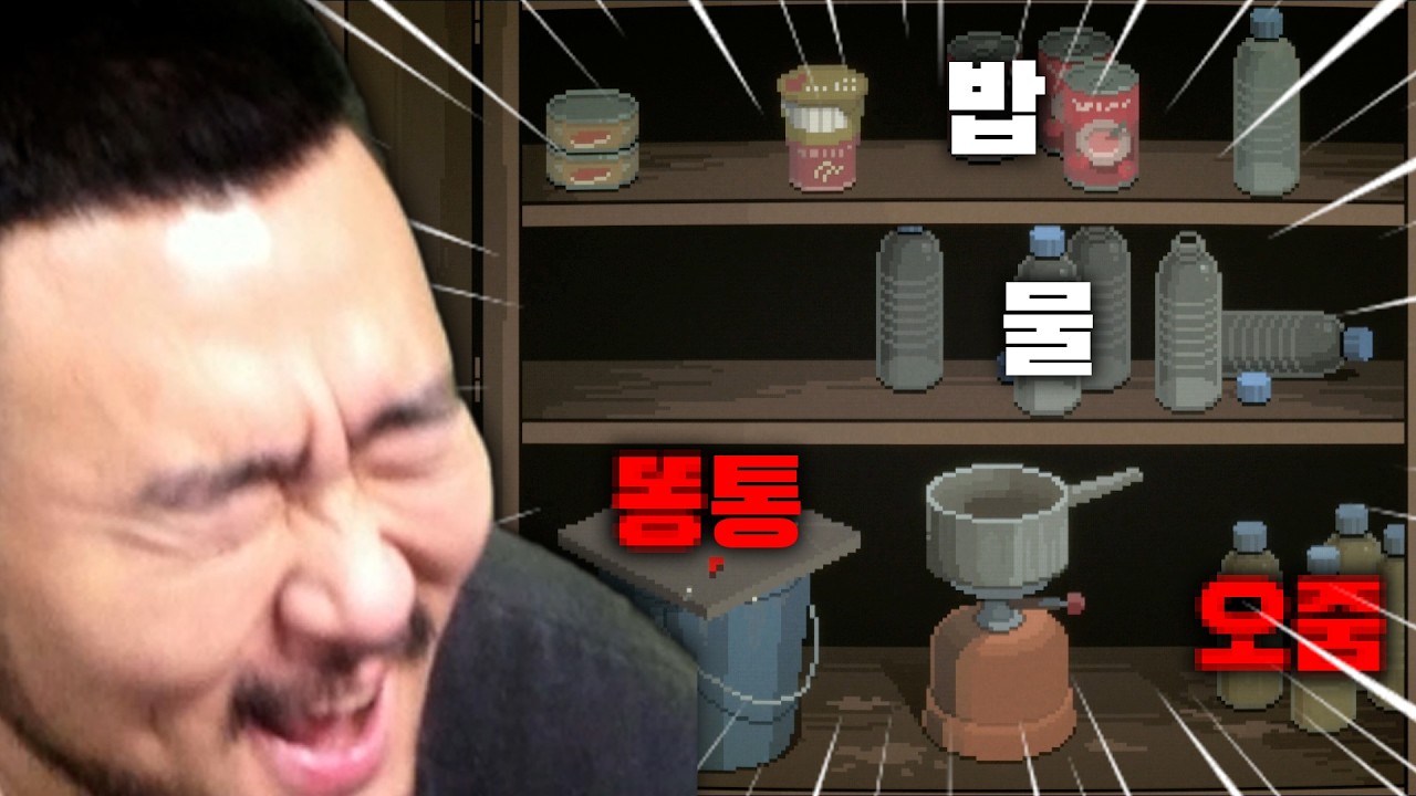 히키코모리가 된 한 남자의 이야기