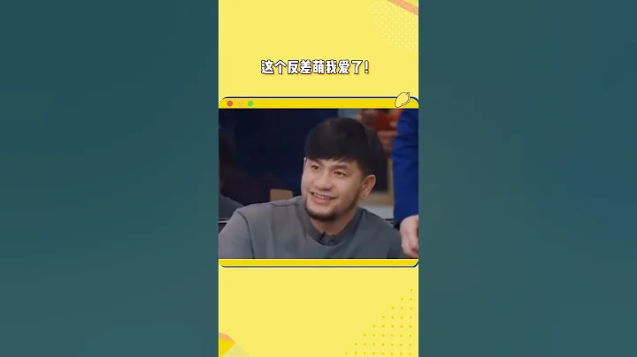 这台湾腔反差萌太可爱了， 我要去看哥哥了！！#张震岳 #披荆斩棘 #潘玮柏 - 天天要闻
