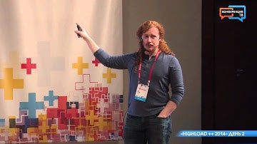 HighLoad++ 2014. День 2 (часть 3)