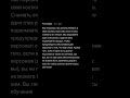 Работники Сливают Секреты Диснейленда