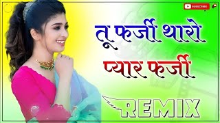 Tu_Farji_R_Tharo_Pyar_Farji_Dj_Remix____New_Meenawati_Song___4D
