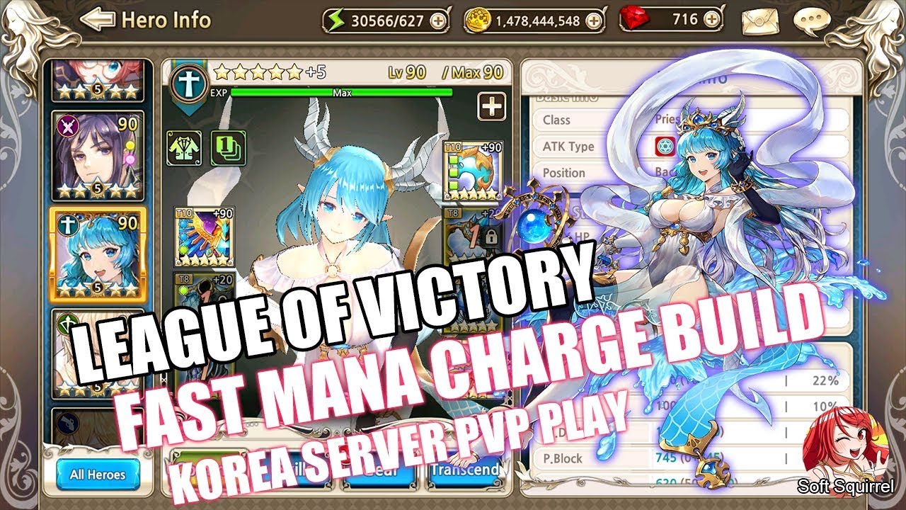Kings Raid Pvp Fast Mana Charge Build With Laiasキングスレイド Pvp Youtube