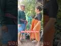 #ลิปซิงค์ #ตลก #555 #คลายเครียด #ขำๆ #ผัวข่อยเป็นหมัน #ยายนาวตาอุ๊ด #funny #comedy #trending #shorts