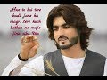 Naqib ullah masood shaheed beautiful emotional pashto song tapay new pashto dabbing song2018