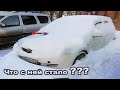 Что стало с заброшенной маздой для родителей?