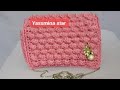 كروشيه | شنطة رقيقة | غرزة الفشارة | خيط سلسلة | نصائح مهمة لخيط السلسلة  | popcorn | crochet bag