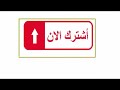 ديسابسيتو باللغه الشعبية اوكى وارتيجا 