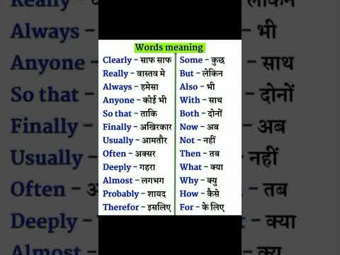 Ek Aur Meaning In English