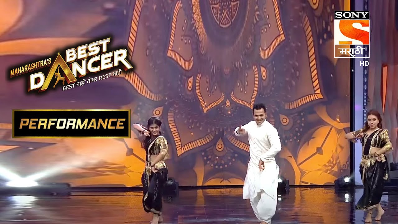 Maharashtras Best Dancer       Dance  Maharashtras Best Dancer