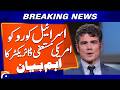 “Former U.S. Security Director’s Crucial Statement Against Israel” | Breaking News | Geo News