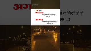 10k♡ㅤ5k⎙ㅤ 1M⌲.............#SadShayari#DilToota#BrokenHeart#alonefeelingstatus😣🖤🥀