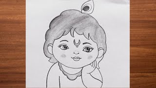 Laughing little Krishna god outline pencil drawing | bhagwan Krishna ji simple art | chitra
