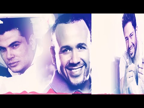 ميجا ميكس عمرو دياب ومحمد حماقي وهشام عباس        