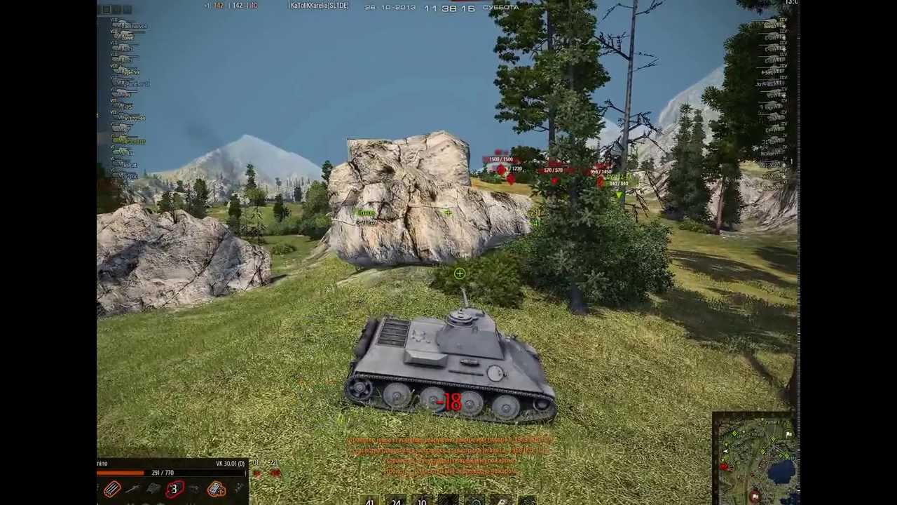 VK 3001 D Тихий берег