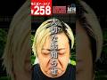 番組から皆さまへ大切なお知らせ　　＃ミニ四駆　＃ハイパーダッシュ基地