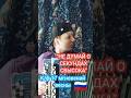 Не думай о секундах с высока - к/ф семнадцать мгновений весны на баяне #баян #баянист #военныепесни