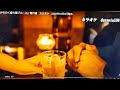 「新曲」みちのく盛り場ブルース/青戸健/byhisaogotoh/2022年10月5日発売