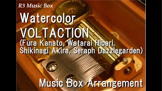 Watercolor/Voltaction(Fura Kanato, Watarai Hibari, Shikinagi Akira, Seraph Dazzlegarden) [Music Box]