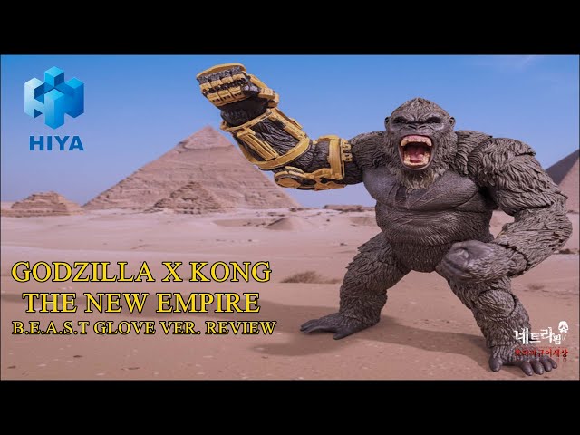 Hiya Toys Beast Glove Kong Figure Review Godzilla x Kong / Hiya