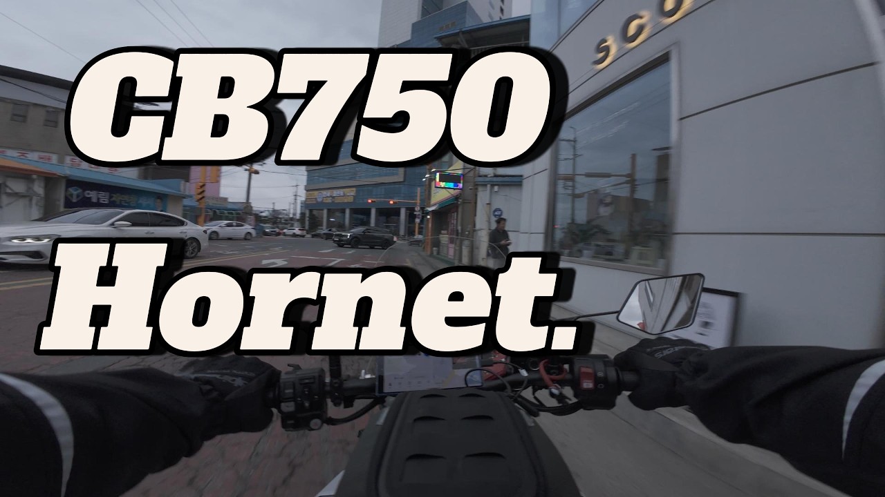 [4k] CB750 Hornet / 호넷 750 / 포항 / 스코비 카페 가는 길/