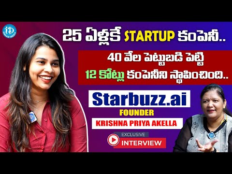 Starbuzz.ai Founder Krishana priya Akella Exclusive Interview | Trendsetters With Neha | iDream - IDREAMMOVIES