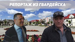 Репортаж из Гвардейска | Тайны похоронного дела в Калининградской области