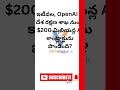Genral knowledge Questions #telugu#gkquizintelugu #teluguquizbits#Latest current affairs#GKfacts