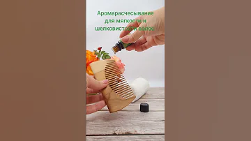 Эфирное масло цитронеллы/ Травы Горного Крыма