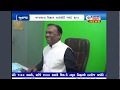 ICT NATIONAL AWARD DEN TV NEWS 23/12/19