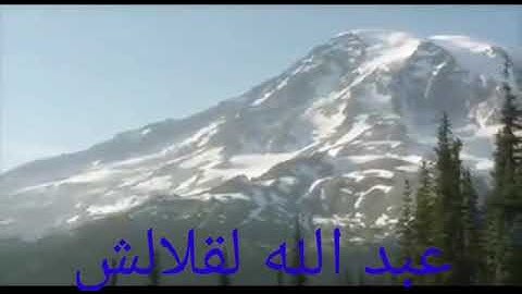 تلاوة خاشعة ما تيسر من سورة الأنعام للقارئ الشيخ عبد الله لقلالش