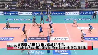 GS Caltex vs. IBK, Woori Card vs. Hyundai Capital GS칼텍스 vs. IBK, 우리카드 vs. 현대캐피