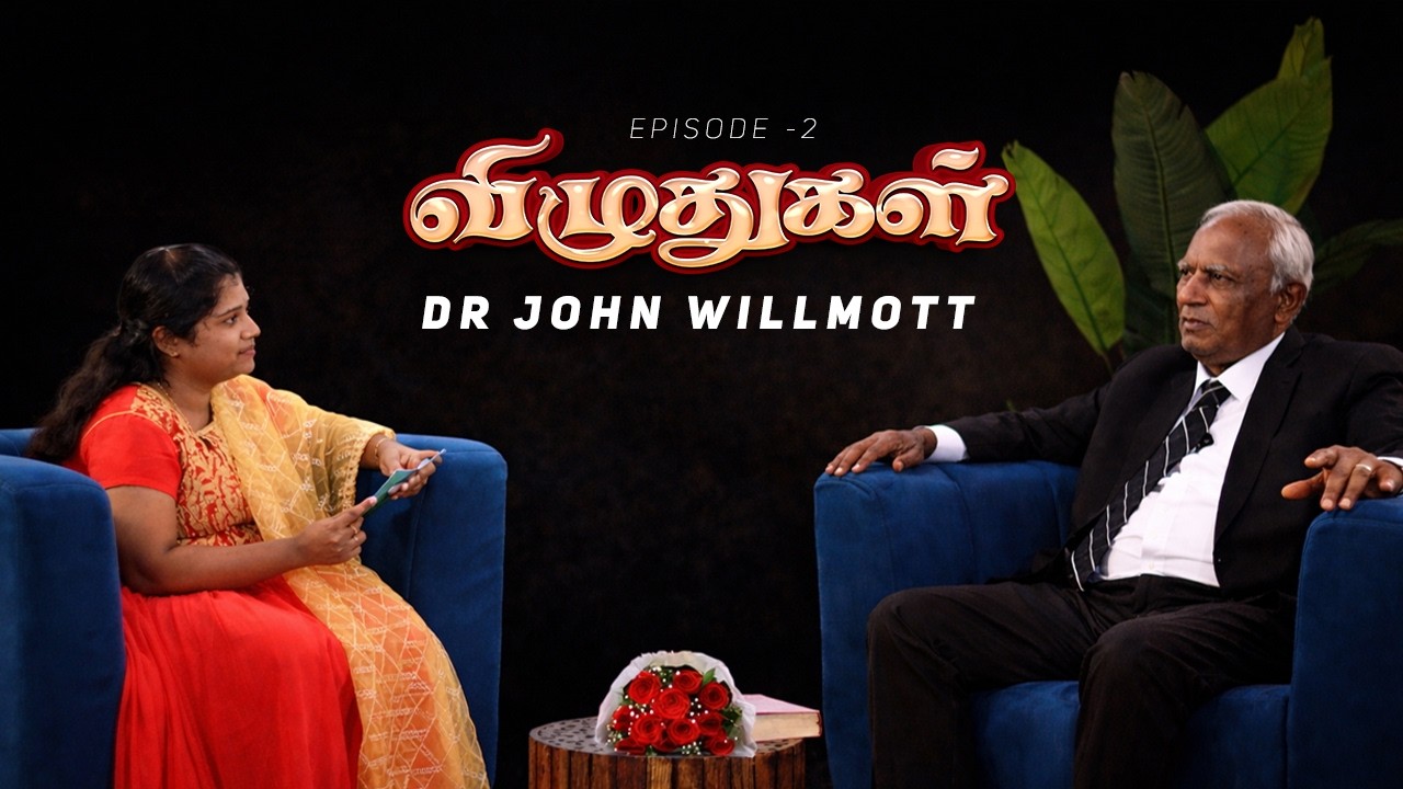 Vizhudhugal - விழுதுகள் | Dr John Willmott | Episode 2 | Vizhudhugal Ministries