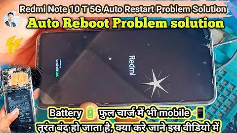 Redmi Note 10 T 5G Auto Restart Problem Solution || Redmi note 10 chalu band ho raha hai kya kare