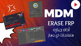 Free tool to bypass Google account || 🔥 The ultimate solution to bypass Google account (FRP) 2025... screenshot 5