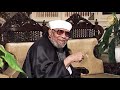 برومو برنامج لقاء الإيمان الإمام محمد متولي الشعراوي AlerthTV 