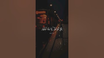 اكتب شيء تؤجر عليه ❤️‍🩹😴 القارئ عبدالرحمن مسعد