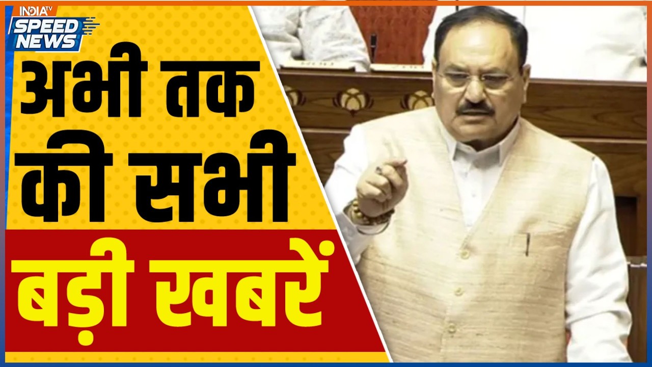 JP Nadda on Opposition | Parliament Budget Session 2026 | Rahul Gandhi | PM Modi Meeting Delhi