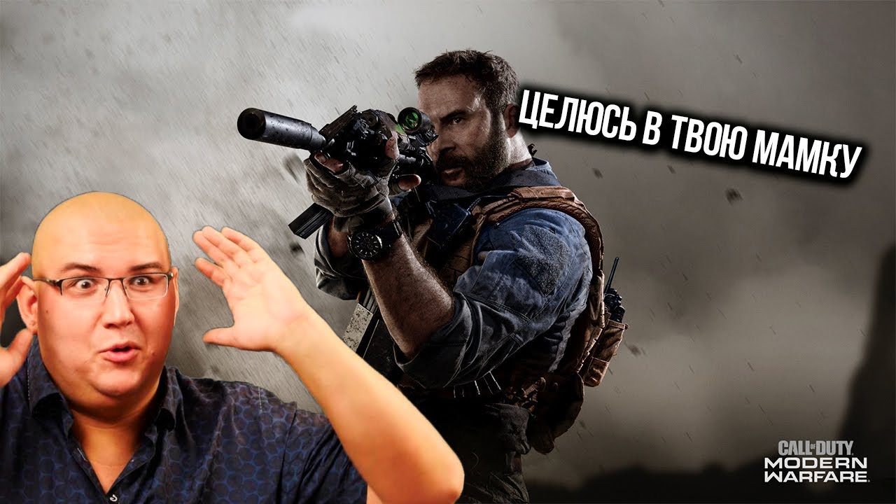 Modern Warfare 2019 - БОГОПОДОБНЫЙ СЛИВ!!! Обзор Call of duty Modern warfare beta