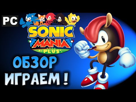 Video: Sonic Mania Vertraagde Twee Weken Op Pc