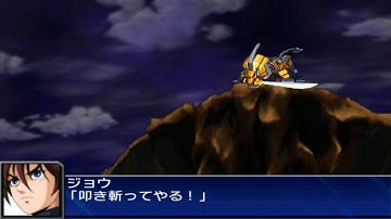 Super Robot Wars UX - Beast Demon Kurojishi Attacks