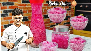 पेट के पाचन को सही रखना है यह सिरका Onion | Vinegar Onion Recipe | Sirka Onion | Onion Salad