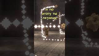 Сложнейший Босс в Minecraft