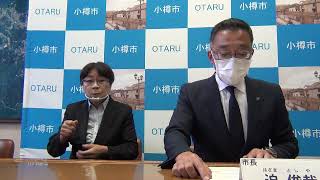 小樽市立病院でクラスター発生　コロナ陽性新たに16名画像