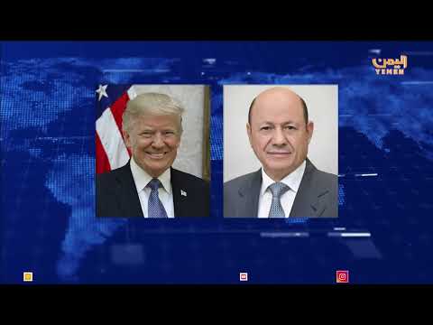 نشرة اخبار التاسعة | تقديم - محمد منصور 06/11/2024